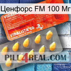 Ценфорс FM 100 Мг new01